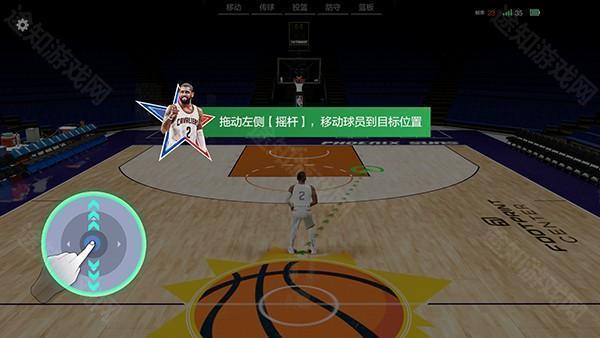 怎么玩截图3