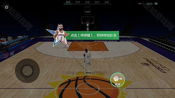 怎么玩截图4