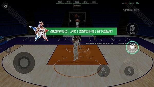 怎么玩截图7
