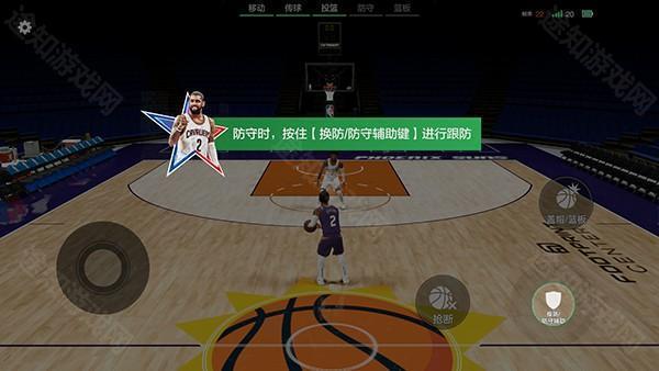 怎么玩截图6