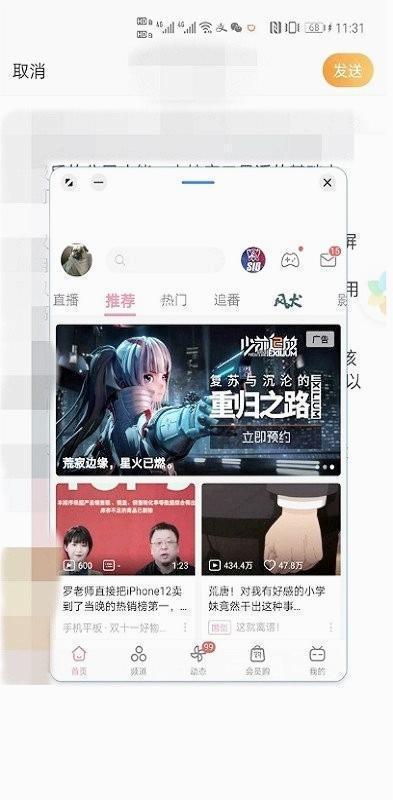 智慧多窗