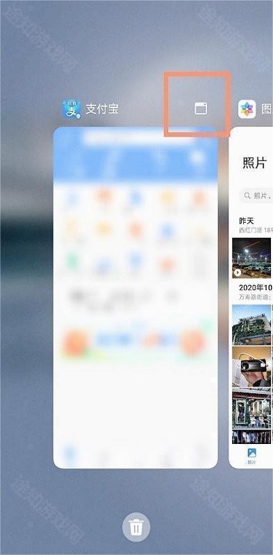 微信老版本6.7.3安卓版