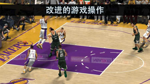 nba2k online 2云游戏截图3