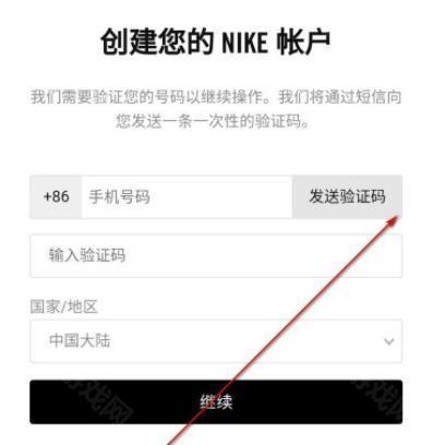 SNKRS中国安卓版2