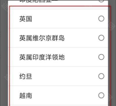 SNKRS中国安卓版3