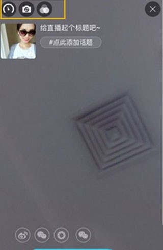CC直播5