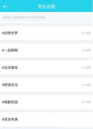 CC直播6