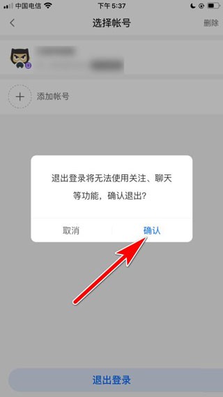 CC直播8