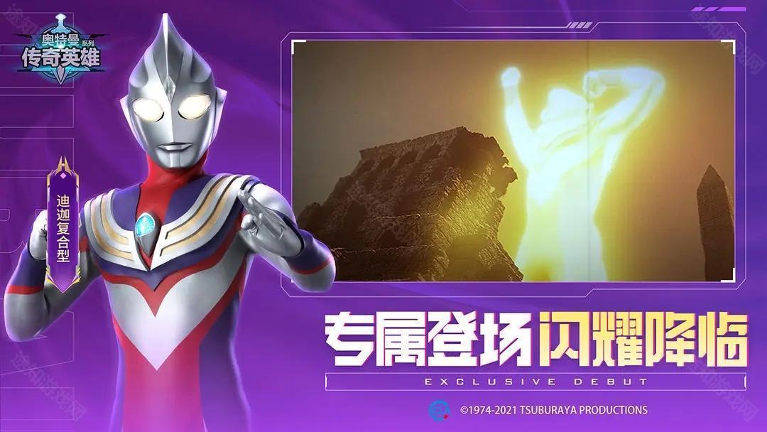 苏裕制作19.0传奇存档截图1