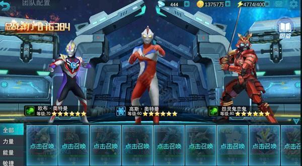副本玩法攻略截图7
