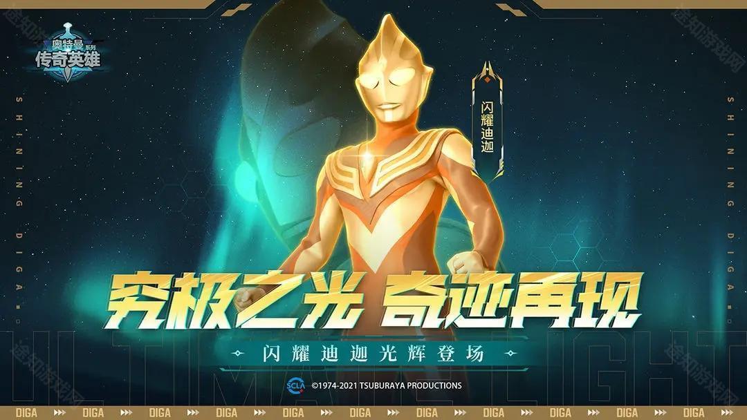 天诺8.0存档(苏裕定制)截图4