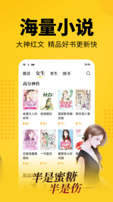 七猫小说