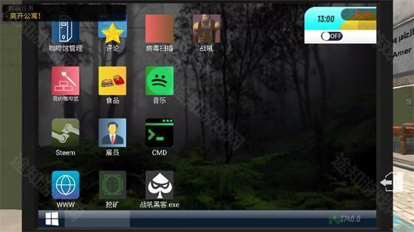 网吧老板模拟器2中文版