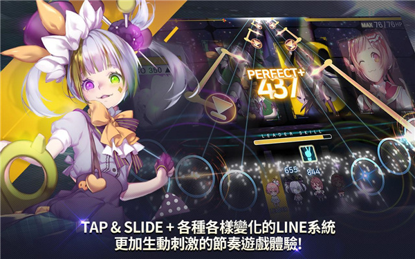 音速出击离线汉化版截图1