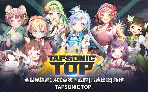 音速出击离线汉化版截图4