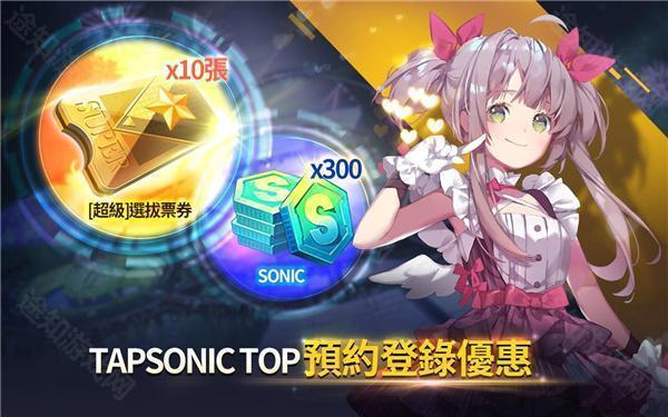 音速出击离线汉化版