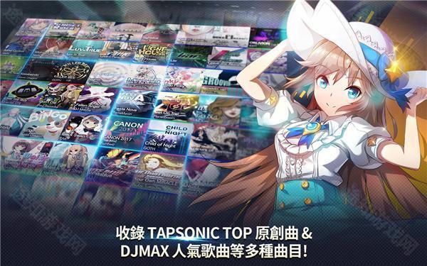 音速出击离线汉化版
