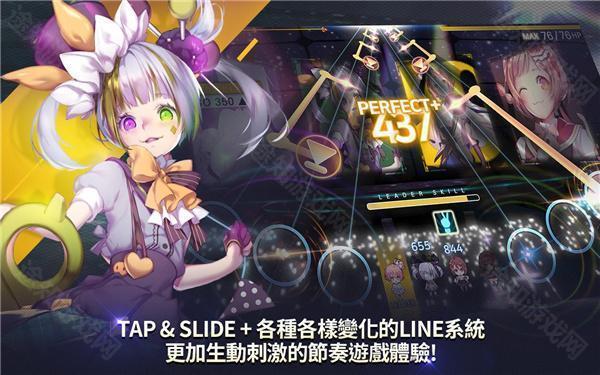 音速出击离线汉化版