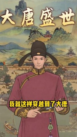 隋唐英雄传截图2