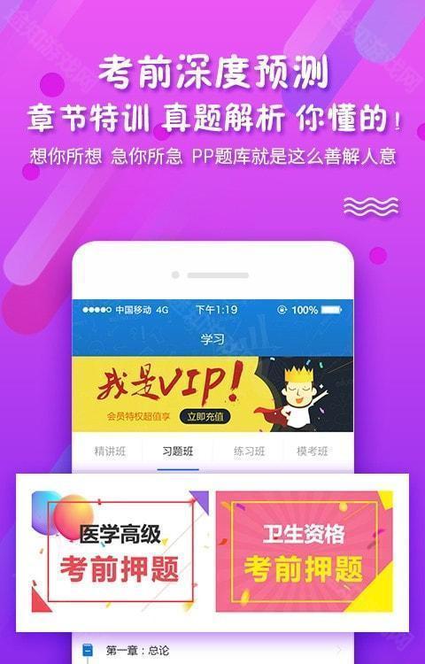 考试资料网