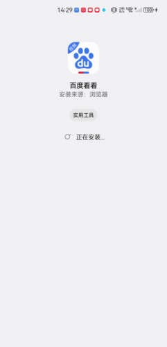 百度看看