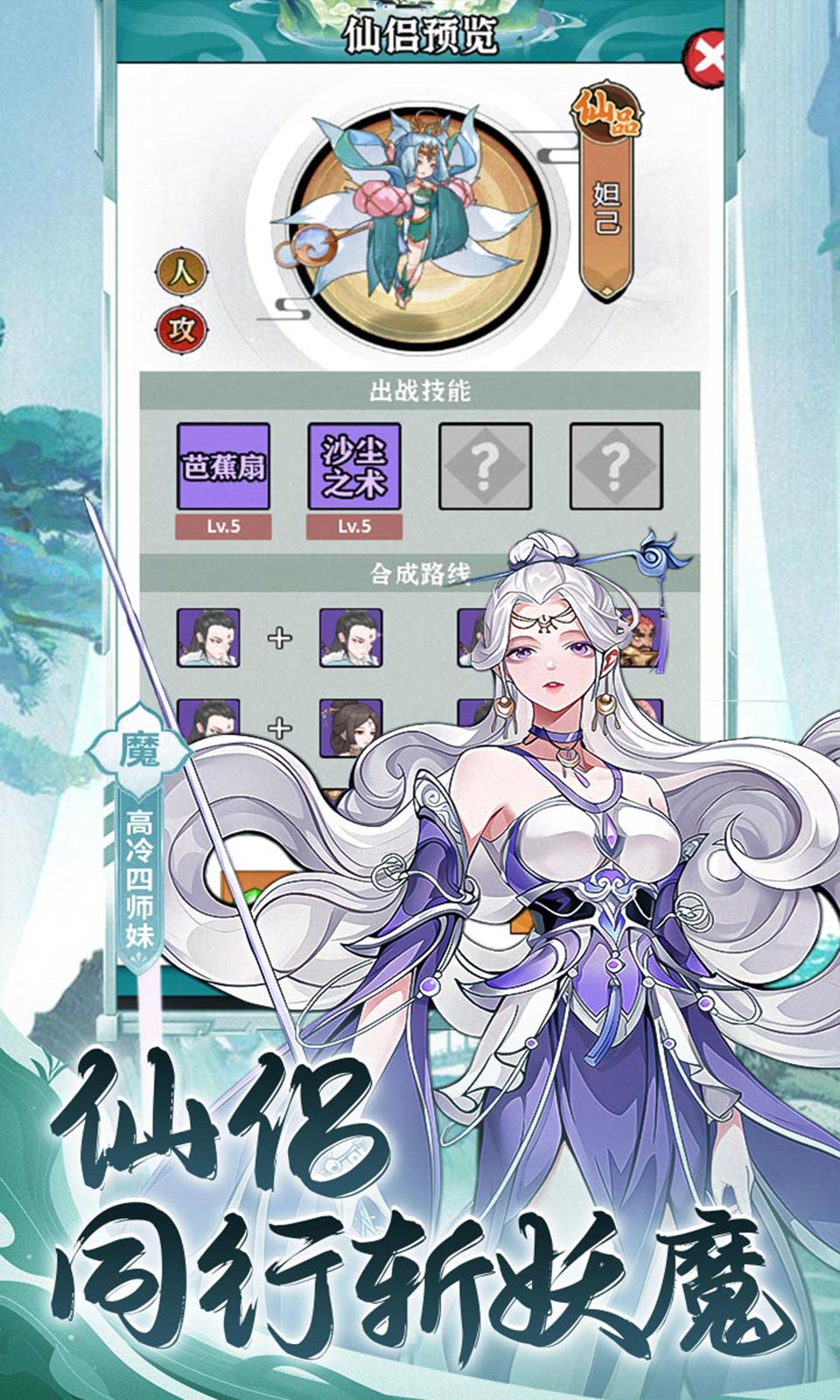 永恒部落0.1折截图2