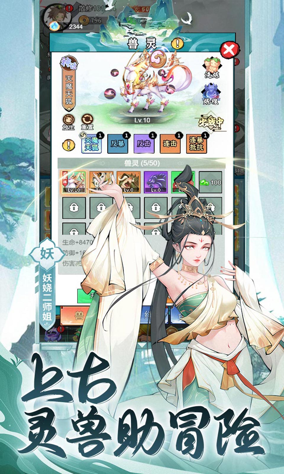 永恒部落0.1折
