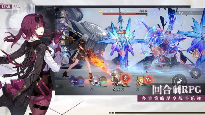 崩坏星穹铁道3.3版本