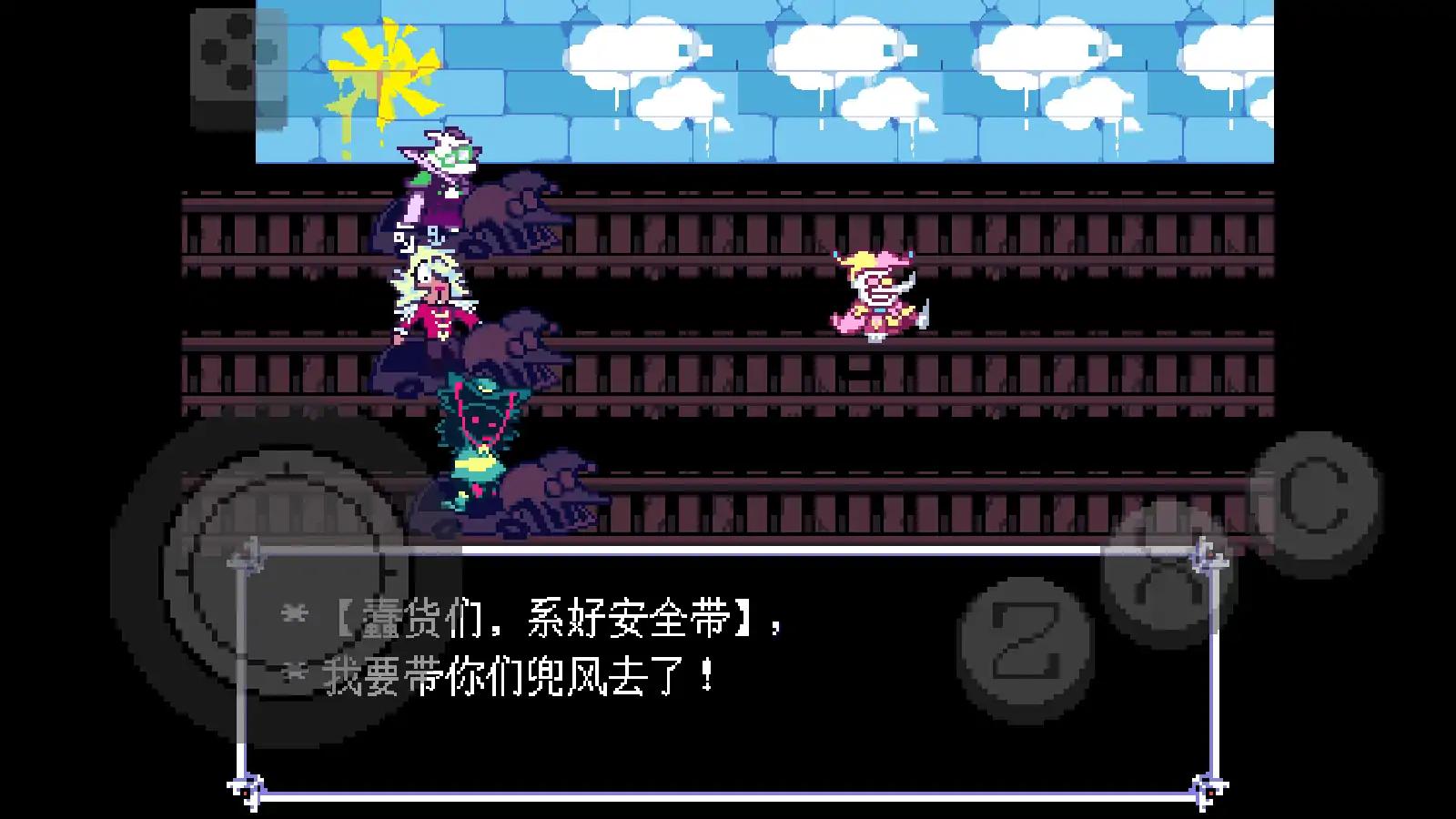 三角符文伟大的斯骗顿截图3