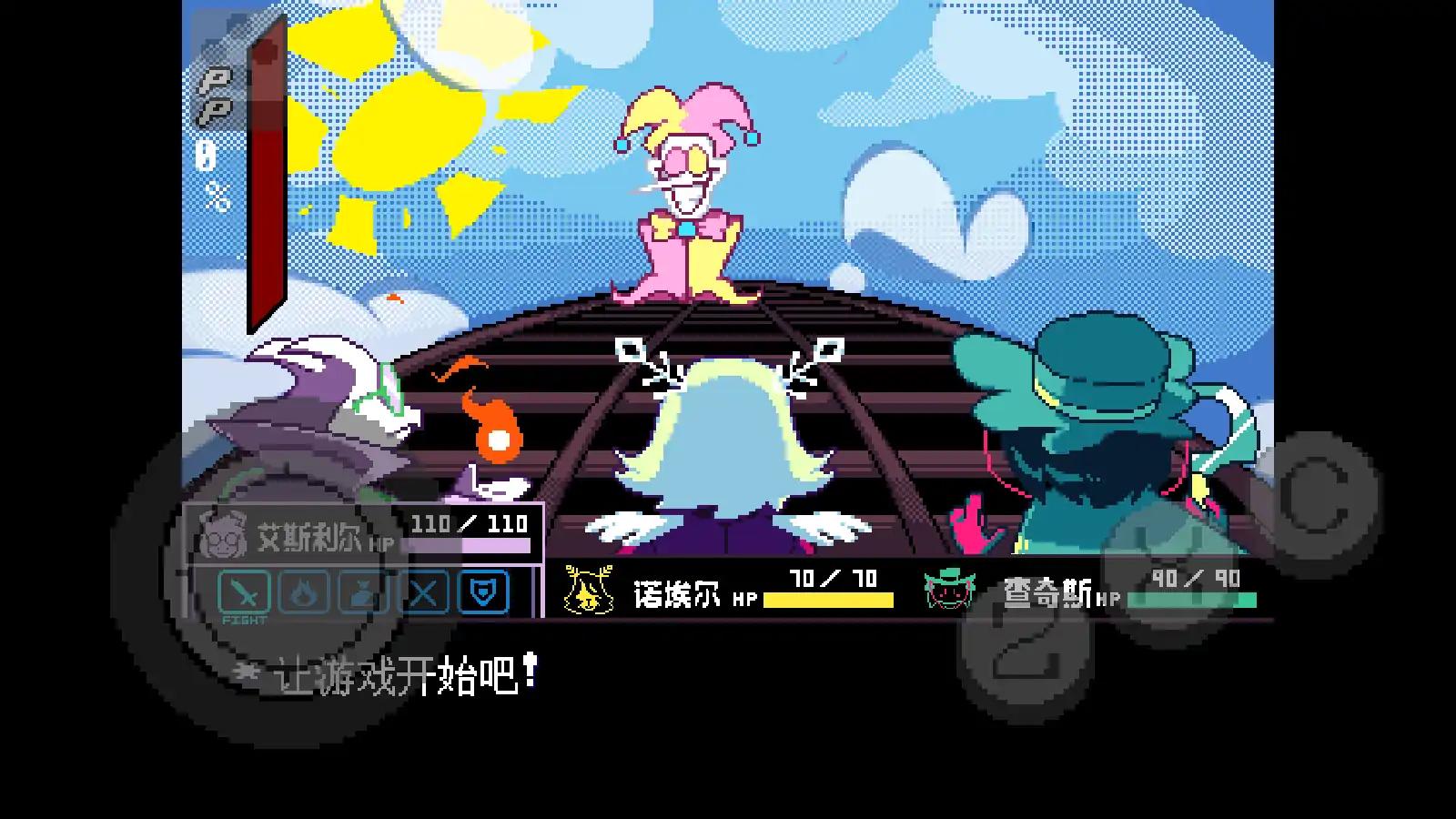三角符文伟大的斯骗顿截图4