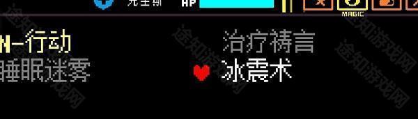 三角符文手机版冰封线攻略3