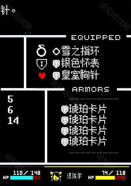 三角符文手机版冰封线攻略8