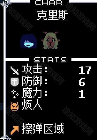 三角符文手机版冰封线攻略9
