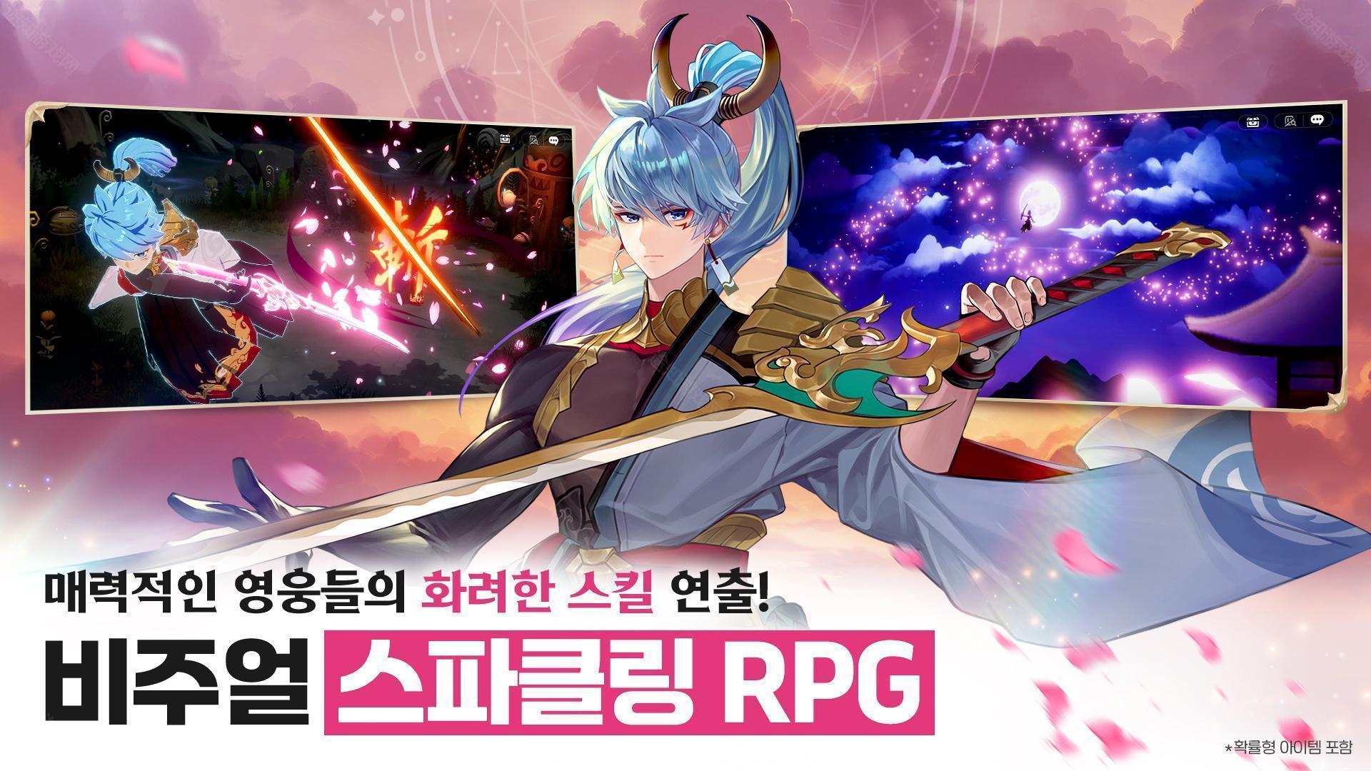 七骑士重生韩服