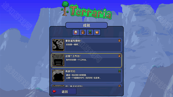泰拉瑞亚1.4.4.9.6