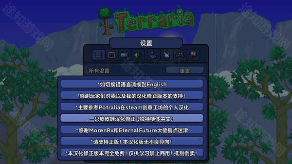 泰拉瑞亚1.4.4.9.6