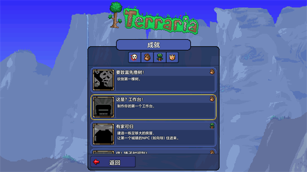 terraria1.4.4.9截图4