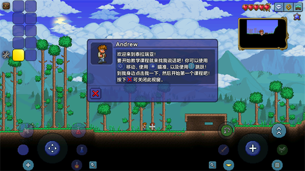 terraria1.4.4.9截图5