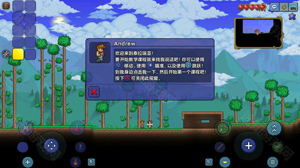 terraria1.4.4.9