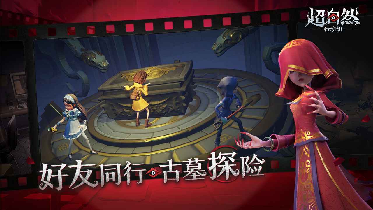 超自然行动组老版本截图3