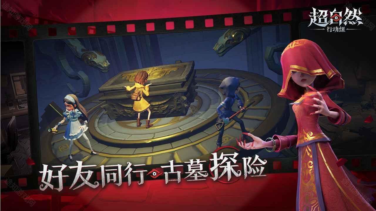 超自然行动组老版本
