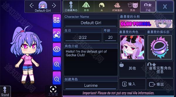 加查隧道最新版