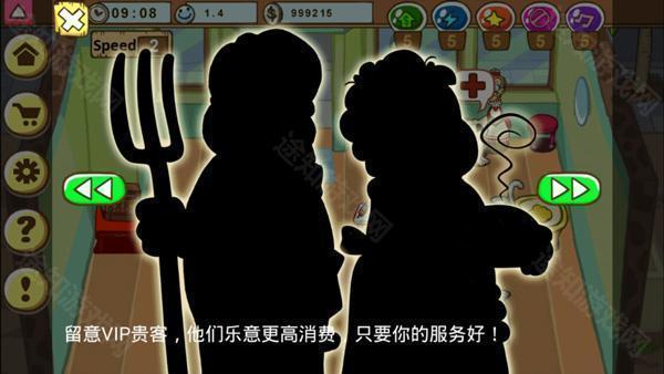 加菲猫的宠物医院中文版
