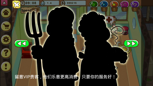 加菲猫宠物医院(Garfield Pet Hospital)截图4