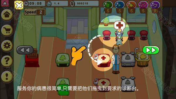 加菲猫宠物医院(Garfield Pet Hospital)