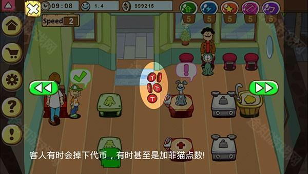 新手教程7