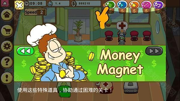 新手教程9