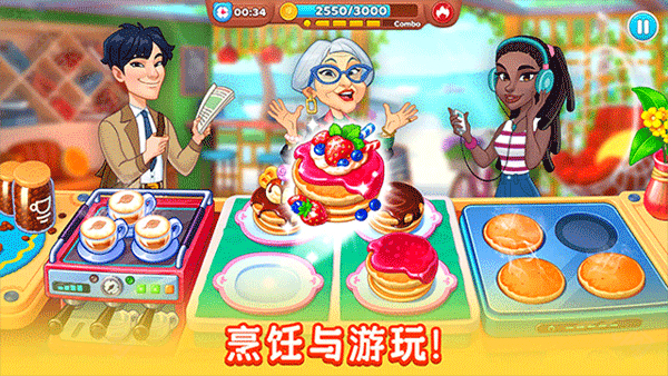 厨友乐最新版
