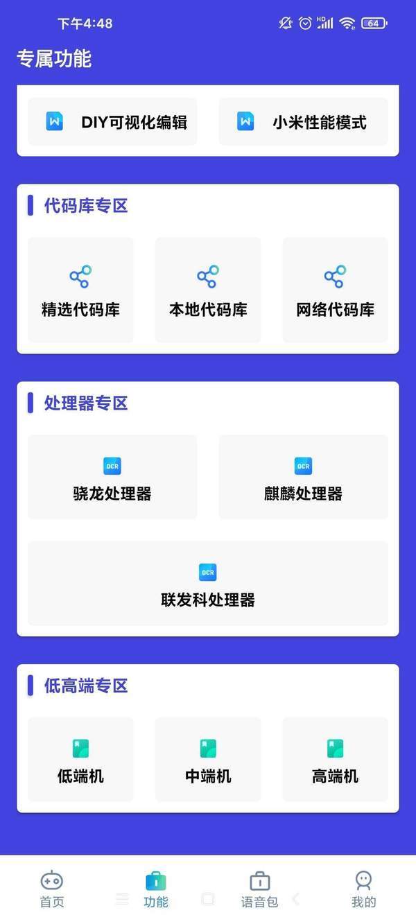 小也画质怪兽·top