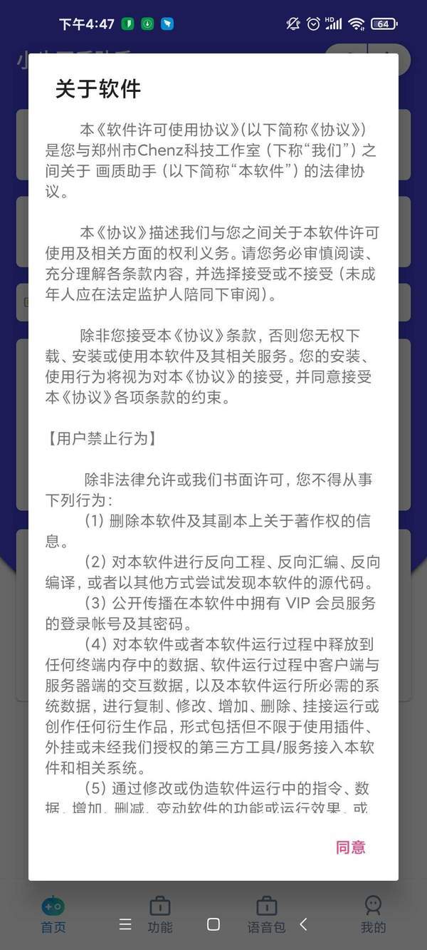 小也画质怪兽·top